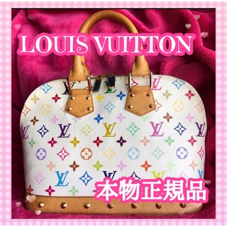 ルイヴィトン(LOUIS VUITTON)の※値下げ不可※ LOUIS VUITTON アルママルチカラー ホワイト 白(ハンドバッグ)