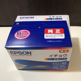 エプソン(EPSON)の未使用　エプソン純正インクカートリッジ　イチョウ　6色パック(OA機器)