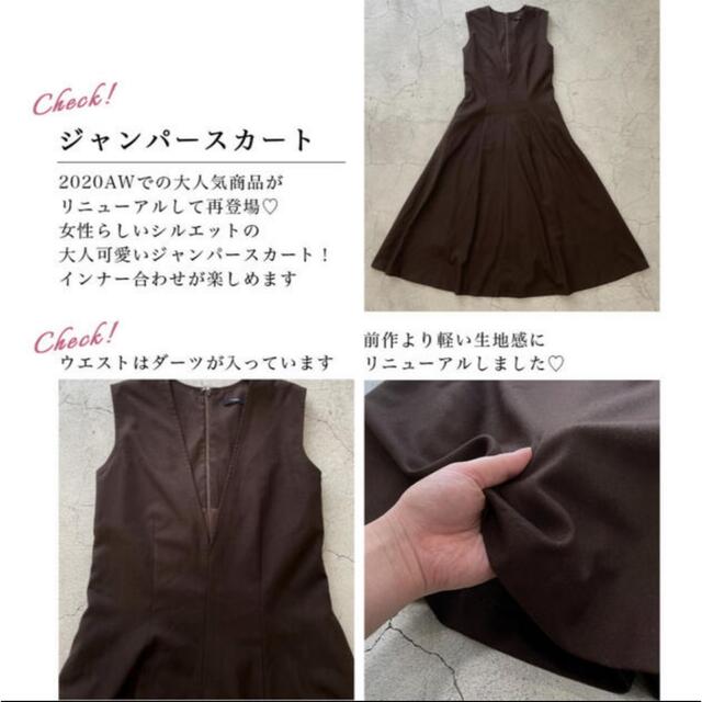 BASEMENT(ベースメント)のbasement online フレアジャンパースカート レディースのワンピース(ひざ丈ワンピース)の商品写真