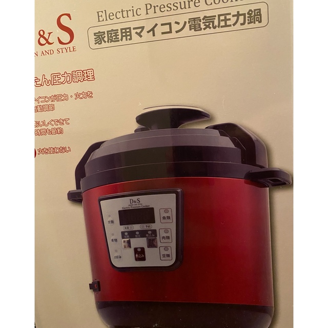 D＆S 電気圧力鍋