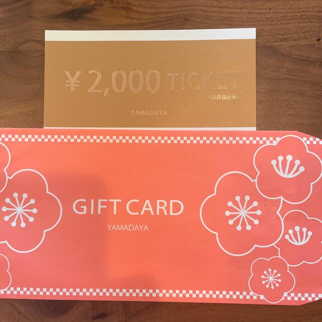 SCOT CLUB(スコットクラブ)のヤマダヤ　チケット　2000円 チケットのチケット その他(その他)の商品写真