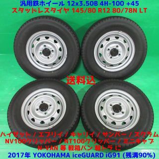 クリッパーの通販 43点(自動車/バイク) | お得な新品・中古・未使用
