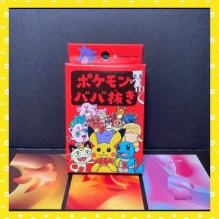 ポケモン(ポケモン)の【新品未開封】ポケモン ババ抜き 大人気商品 カードゲーム(トランプ/UNO)