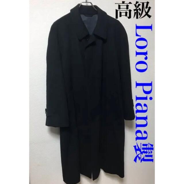 2022年製 新品】 LORO PIANA - 最終値下げ ロロピアーナ カシミヤ