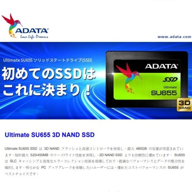 【SSD 240GB】ADATA Ultimate SU655 w/USB 4