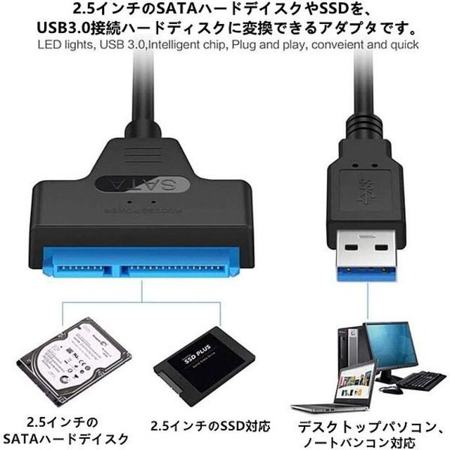 【SSD 240GB】ADATA Ultimate SU655 w/USB 6