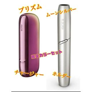 アイコス(IQOS)の新品！iQOS 3 DUO 本体(その他)