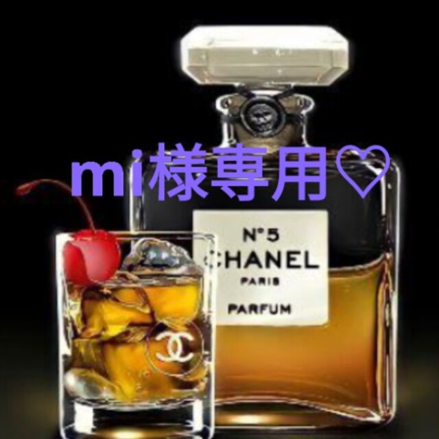 CHANEL】☆新品未使用限定非売品N°5 100周年記念☆激レア ノベルティ