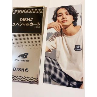 ディッシュ(DISH//)のnew balance DISH// スペシャルカード(非売品) 北村匠海(男性タレント)