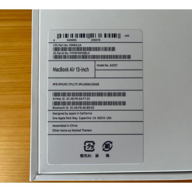 13.3 MacBook Air8コアCPU 7コアGPU  M1スペースグレイ
