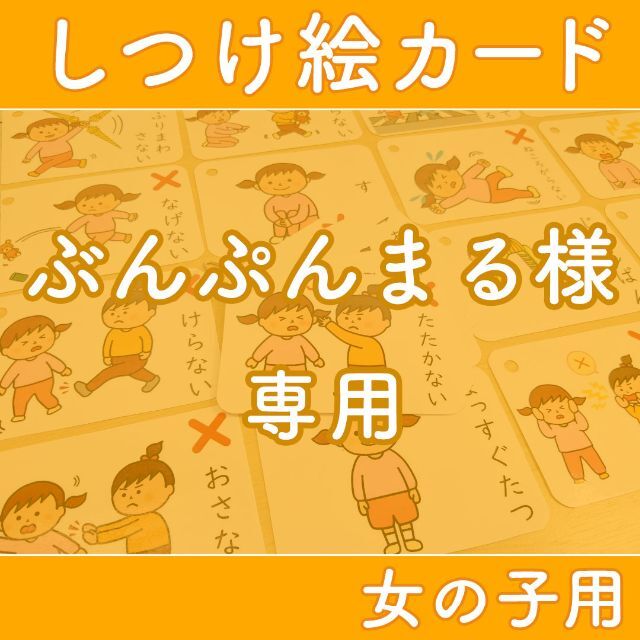 しかくまる様専用 | poland.gov.krd