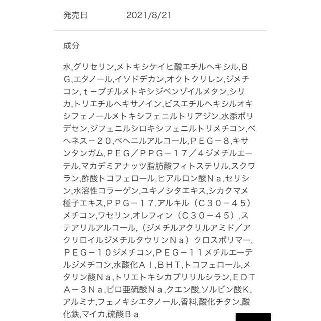 PRIOR(プリオール)のプリオール　おしろい美肌　ハンドクリーム コスメ/美容のボディケア(ハンドクリーム)の商品写真