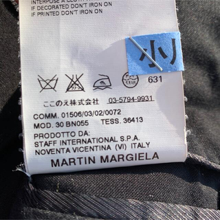 Maison Martin Margiela - Martin Margiela マルジェラ テーラード