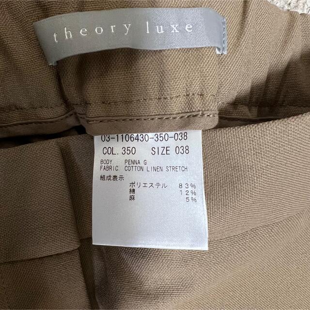theory luxe 21SS 完売 ウォッシャブル テーパードパンツ 新品