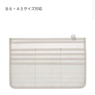 ムジルシリョウヒン(MUJI (無印良品))の無印良品　母子手帳ケース用リフィル(母子手帳ケース)