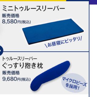 Airweave エアウィーヴ S Line 折りたたみマット シングルサイズの通販 By うとshop ラクマ Airweave エアウィーヴ S Line 折りたたみマット シングルサイズの通販 By うとshop ラクマ