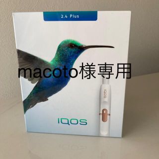 アイコス(IQOS)の【新品】iQOS 2.4Plus(タバコグッズ)