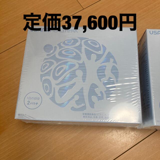 【半額以下】USANA(ユサナ)サプリメント ヘルスパック2箱