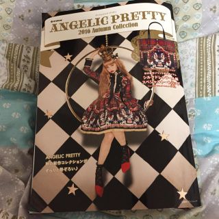 アンジェリックプリティー(Angelic Pretty)のムック本♪新品未開封【最終値下げ】(トートバッグ)