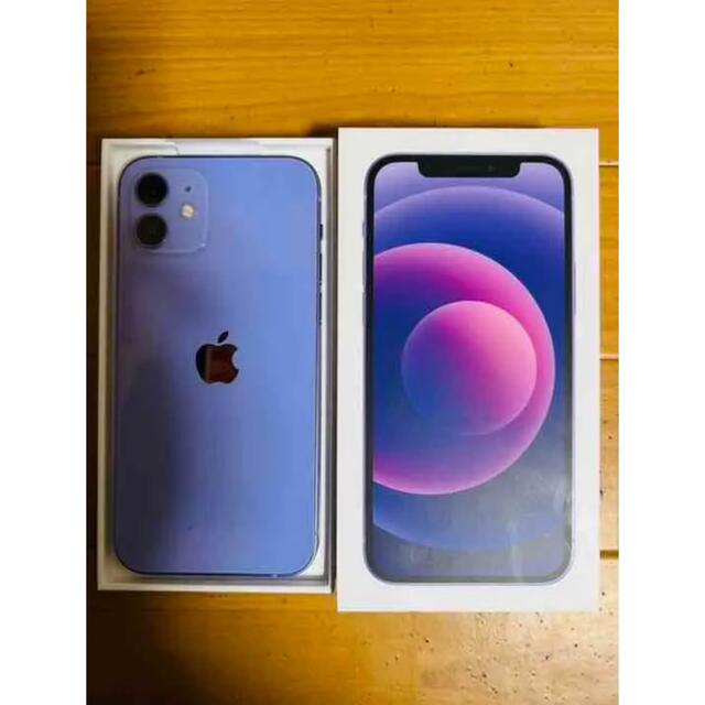 低価格で大人気の iPhone 64GB 12 iPhone12 本体 パープル 64 本体
