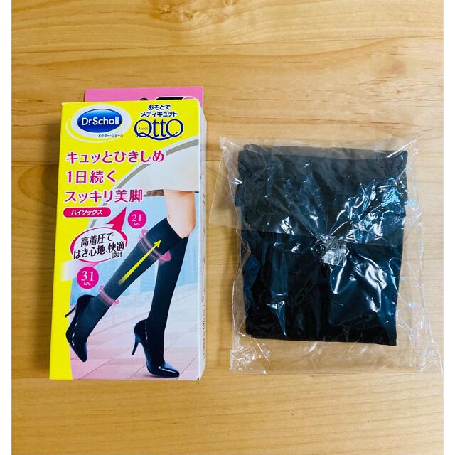 Dr.scholl(ドクターショール)のドクターショール　メディキュット ハイソックス　Mサイズ　 レディースのレッグウェア(ソックス)の商品写真