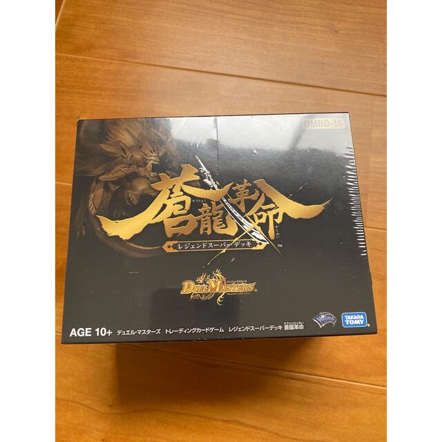 デュエル・マスターズ TCG DMBD-15 レジェンドスーパーデッキ デュエル・マスターズ TCG DMBD-15 レジェンドスーパーデッキ