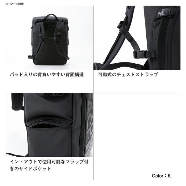 THE NORTH FACE(ザノースフェイス)のTHE NORTH FACE BC Fuse Box II BCヒューズボックス メンズのバッグ(バッグパック/リュック)の商品写真