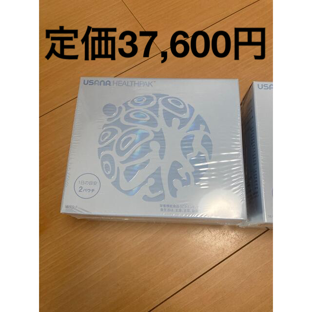 USANA(ユサナ)サプリメント ヘルスパック 一番の 9800円引き