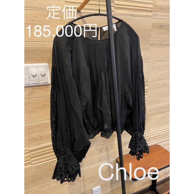 Chloe クロエ＊美品＊コットンブラウス  袖レース＊黒＊34