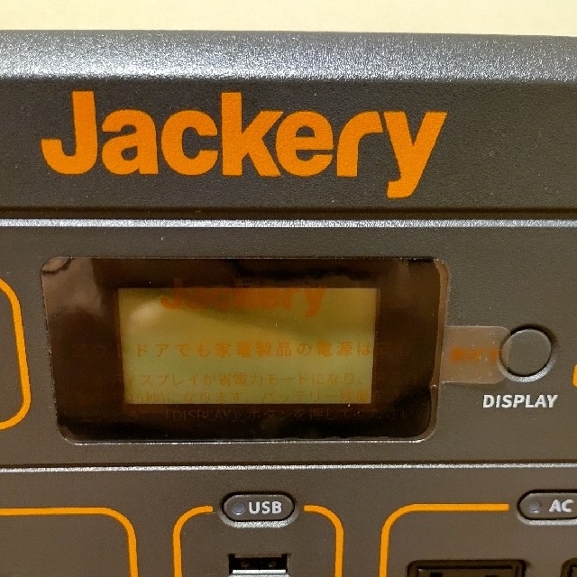 Jackery ポータブル電源 700 大容量 192000mAh/700Whの通販 by マサ☆彡.。's shop｜ラクマ