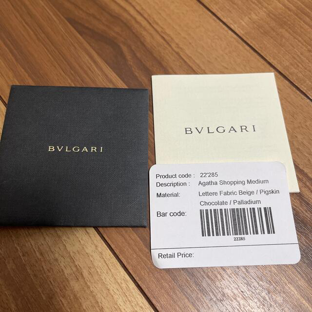 BVLGARI(ブルガリ)のブルガリ　BVLGARI ロゴマニア　トートバッグ　ポーチ付き レディースのバッグ(トートバッグ)の商品写真