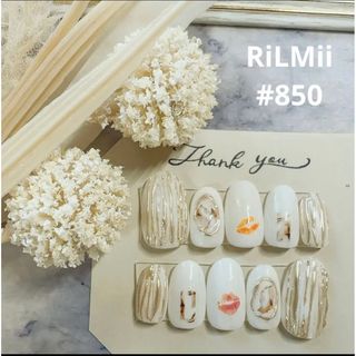 RiLMii#850ホワイト×ミラー×大理石／ニュアンスネイルチップ