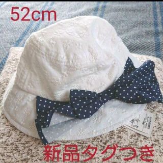 エニィファム(anyFAM)のみー様専用★エニィファム☆ドット柄日よけつき帽子（52cm)☆新品・タグつき(帽子)