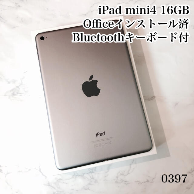 アクティベーションロックiPad mini4 16GB  wifiモデル　管理番号：0397