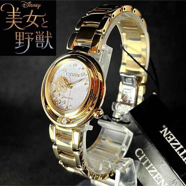 シンデレラ CITIZEN 展示品特価 シチズン 腕時計 激レア 数量限定アウトレット最安価格