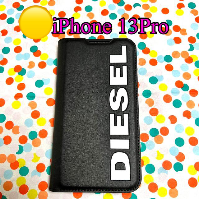 DIESEL(ディーゼル)の🟡【iPhone 13Pro】DIESEL 手帳ケース スマホ/家電/カメラのスマホアクセサリー(iPhoneケース)の商品写真