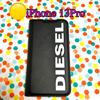 ディーゼル(DIESEL)の🟡【iPhone 13Pro】DIESEL 手帳ケース(iPhoneケース)