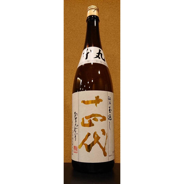 十四代 本丸 秘伝玉返し 1.8L 十四代 本丸 秘伝玉返し 1.8L