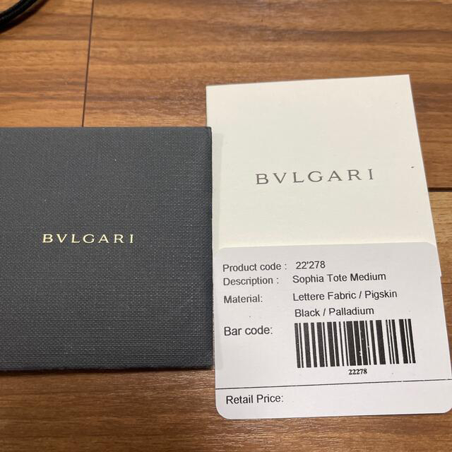 BVLGARI(ブルガリ)のブルガリ　BVLGARI ロゴマニア　黒　ハンドバッグ　トートバッグ　ポーチ付き レディースのバッグ(ハンドバッグ)の商品写真