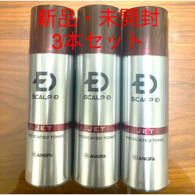 スカルプD 薬用育毛スカルプトニック 3本セット スカルプD 薬用育毛スカルプトニック 3本セット