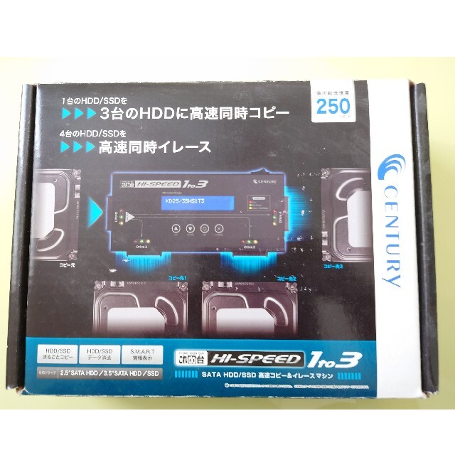 【ハードディスクコピー機】これdo台 Hi-Speed 1to3