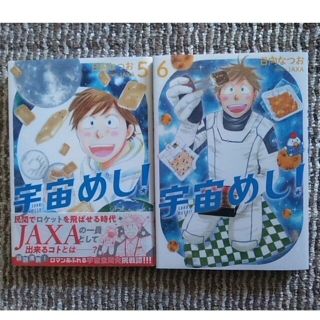 小学館 青年漫画の通販 4 000点以上 小学館のエンタメ ホビーを買うならラクマ