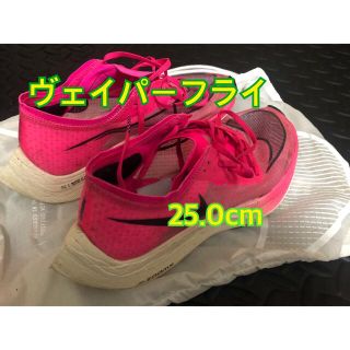 ナイキ(NIKE)のヴェイパーフライ Next% 25.0cm(陸上競技)