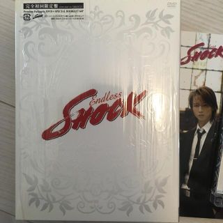 キンキキッズ(KinKi Kids)のEndless　SHOCK DVD(舞台/ミュージカル)