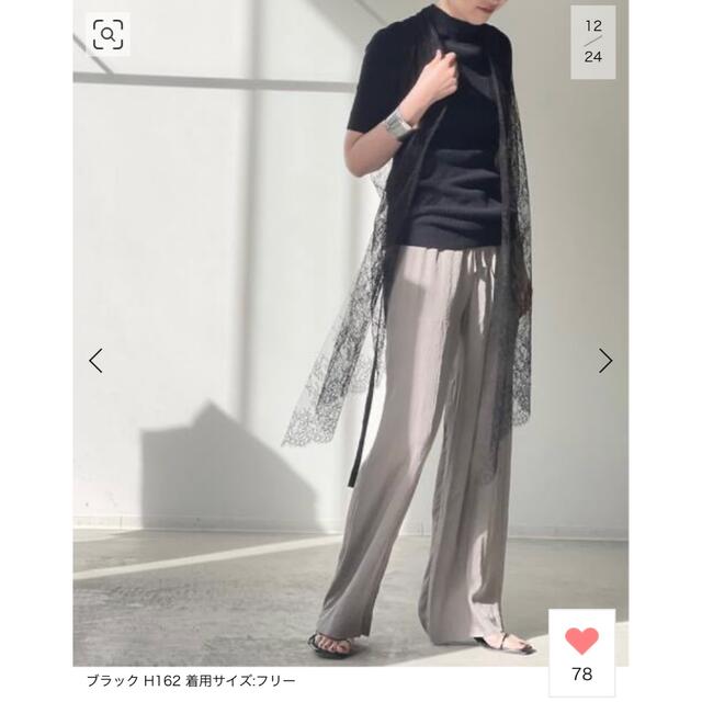 L'Appartement DEUXIEME CLASSE - Lace Vest タグ付き未使用の