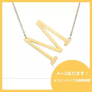 イニシャルネックレス　M　ゴールド　チェーン　名前　アルファベット(ネックレス)