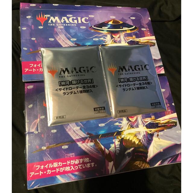 神河 輝ける世界　セットブースター 日本語版 未開封 2BOX サイドローダー付