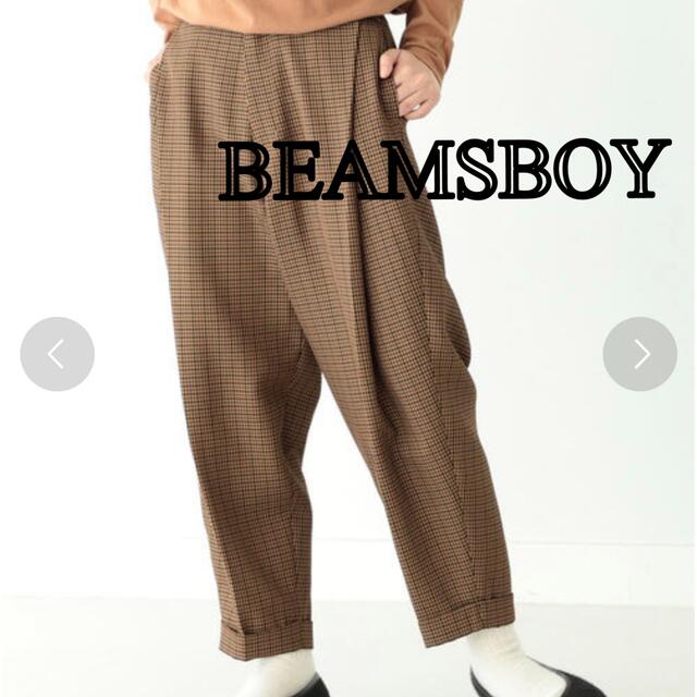 BEAMS BOY(ビームスボーイ)のBEAMS BOY　ワンプリーツ　ポリエステル　テーパードパンツ レディースのパンツ(カジュアルパンツ)の商品写真