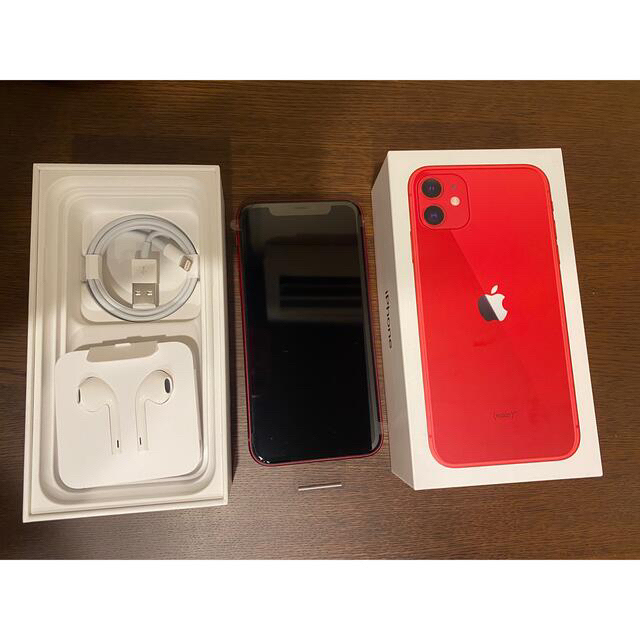 本店激安 iPhone11 128G 新品、未使用　SIMフリー　当日配送可