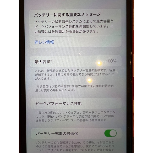 本店激安 iPhone11 128G 新品、未使用　SIMフリー　当日配送可